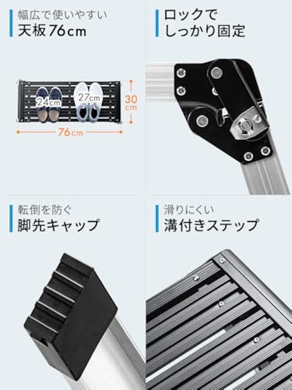 アルミ足場台 4