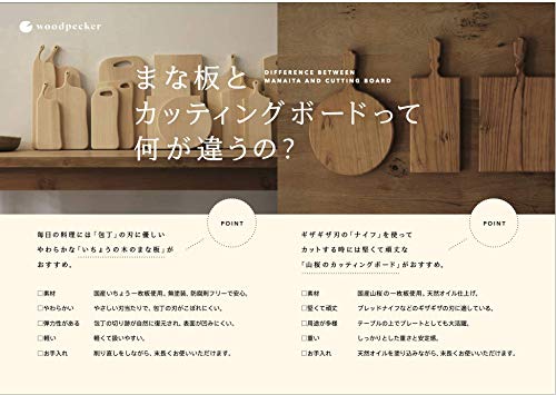 山桜のカッティングボード 5