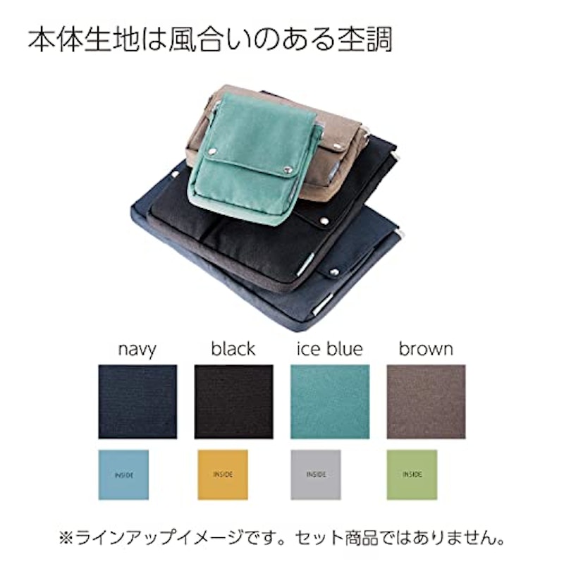 バッグインバッグ 7
