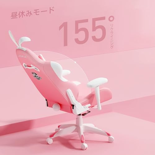 ゲーミングチェア 6
