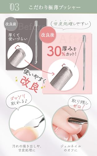 爪美人 5