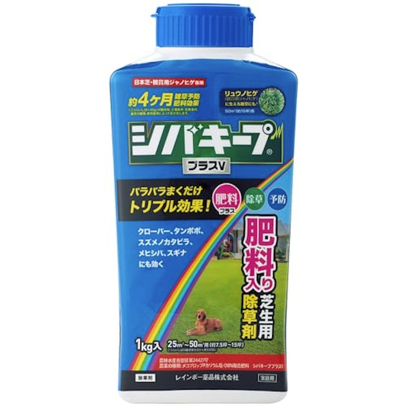シバキーププラスV 1