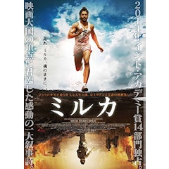 21年 インド映画のおすすめ人気ランキング50選 Mybest 21年 インド映画のおすすめ人気ランキング50選 Mybest