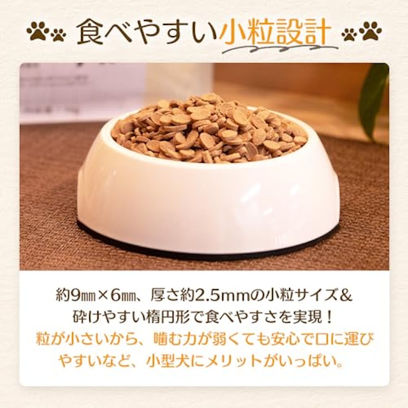 成犬用ドッグフード 国産鶏肉&馬肉入り 4