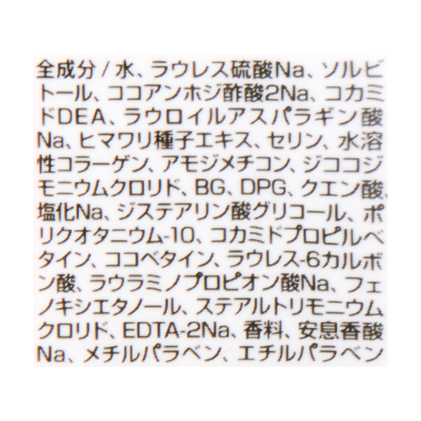 リンスインポンプシャンプー ミッキーマウス 5