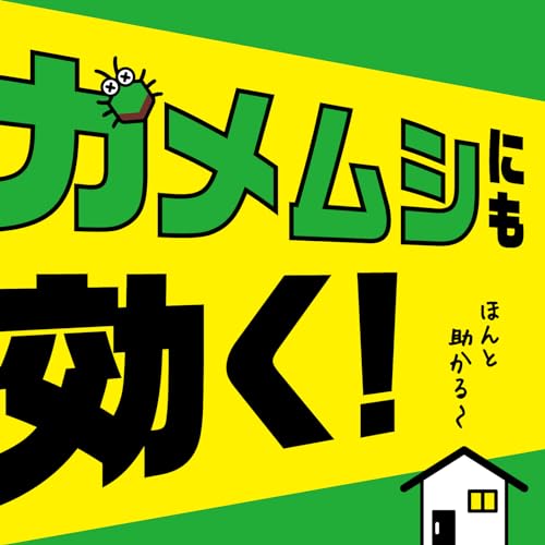 イヤな虫 ゼロデナイト 1プッシュ式スプレー 60回分 3