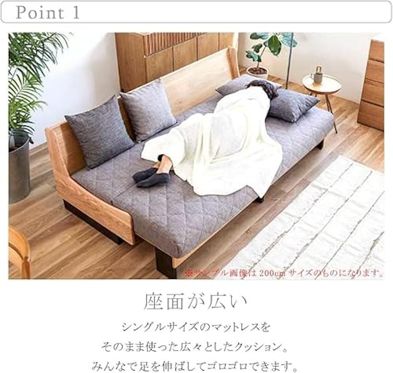 ソファベッド 2