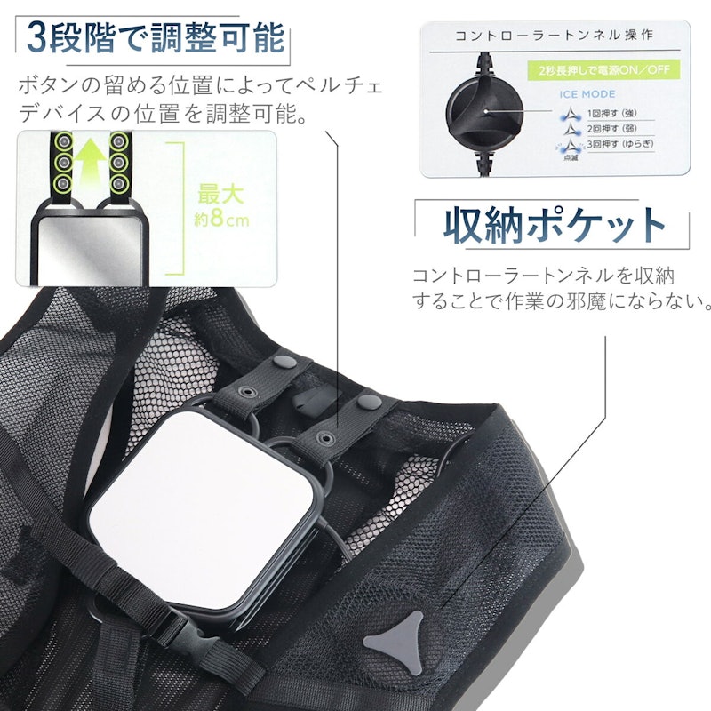ウィンドコア アイスペルチェベスト 3