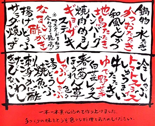 ギフト3本セット 2