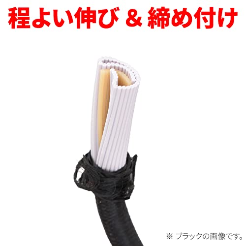 ストレッチコード エックスタイプ 4