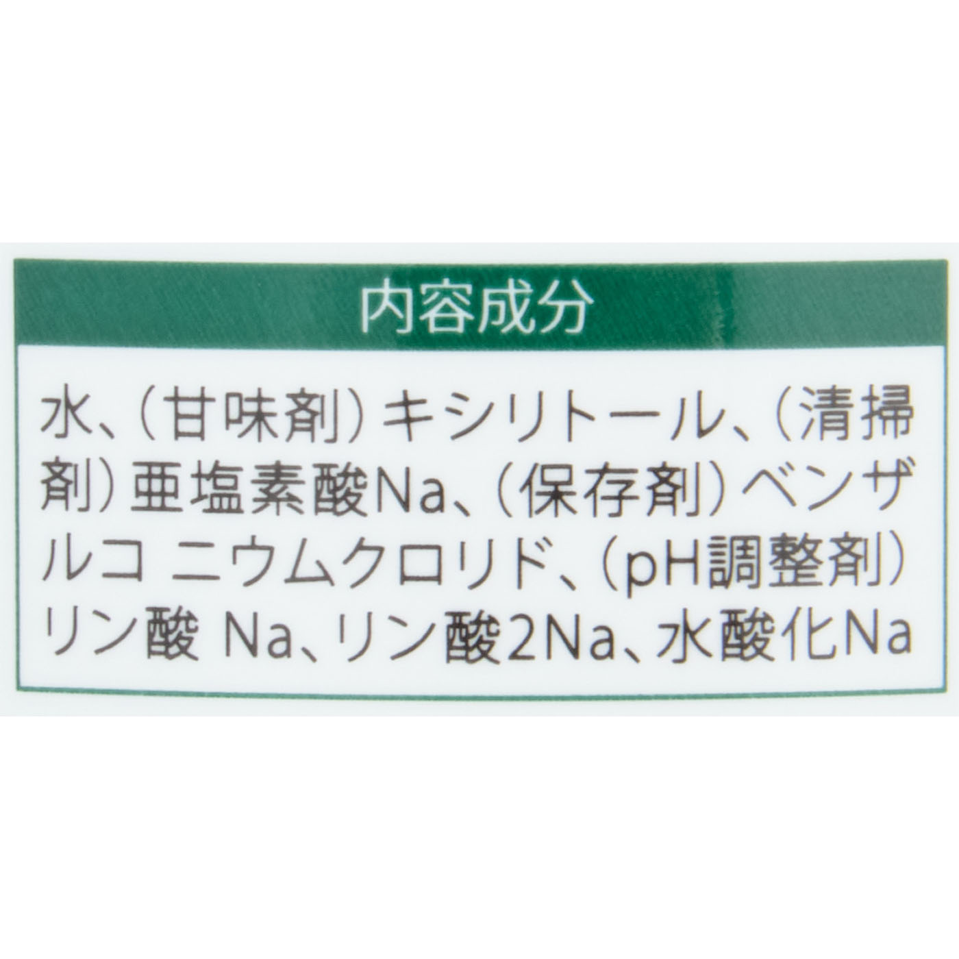A2Care マウスウォッシュ 3