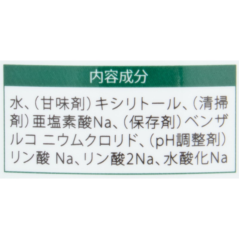 A2Care マウスウォッシュ 3