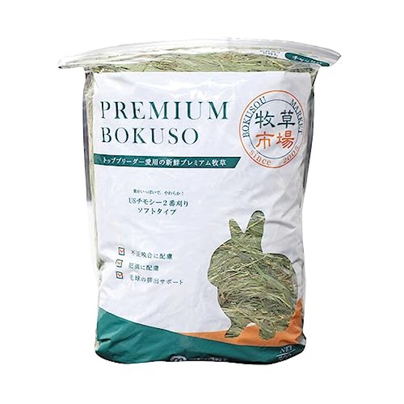 USチモシー 2番刈り 牧草 ソフトタイプ500g 1