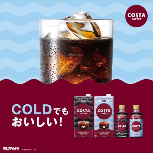 ホームカフェ コーヒーベース 甘さ控えめ 5