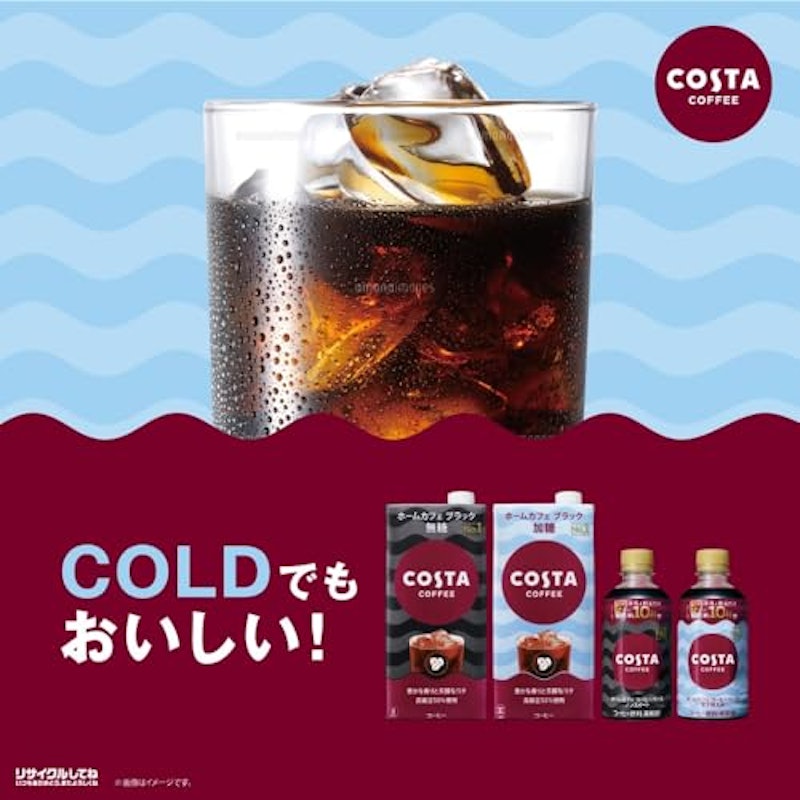 ホームカフェ コーヒーベース 甘さ控えめ 5
