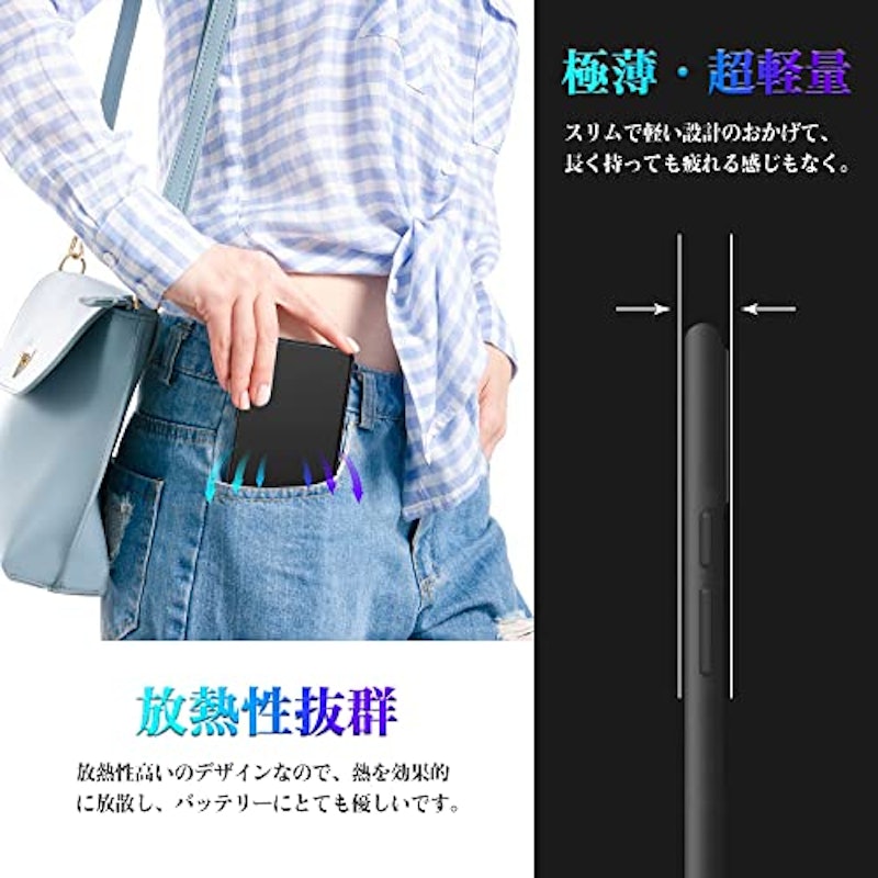 極薄スマホケース 9