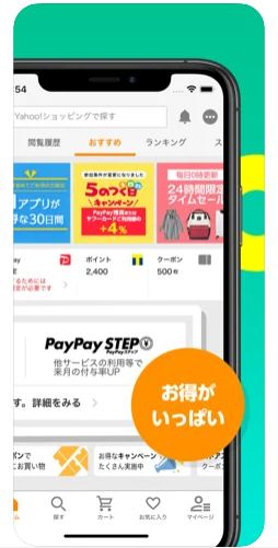 Yahoo！ショッピング 3