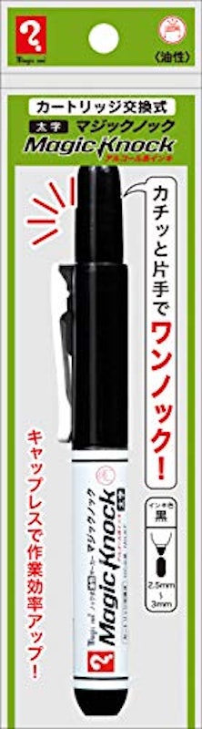 太字 3