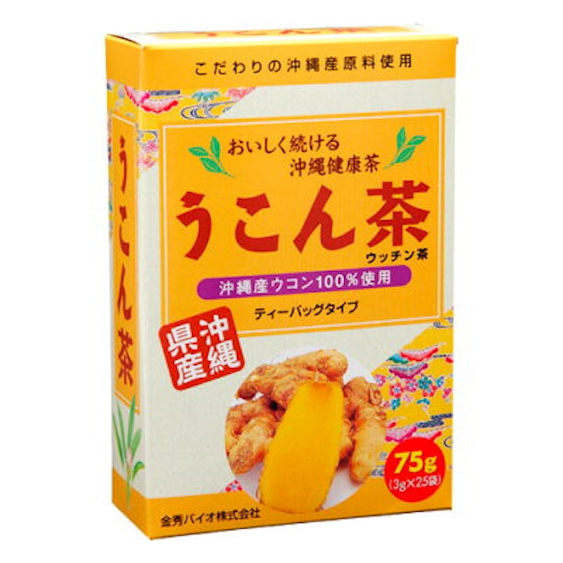 うこん茶 1