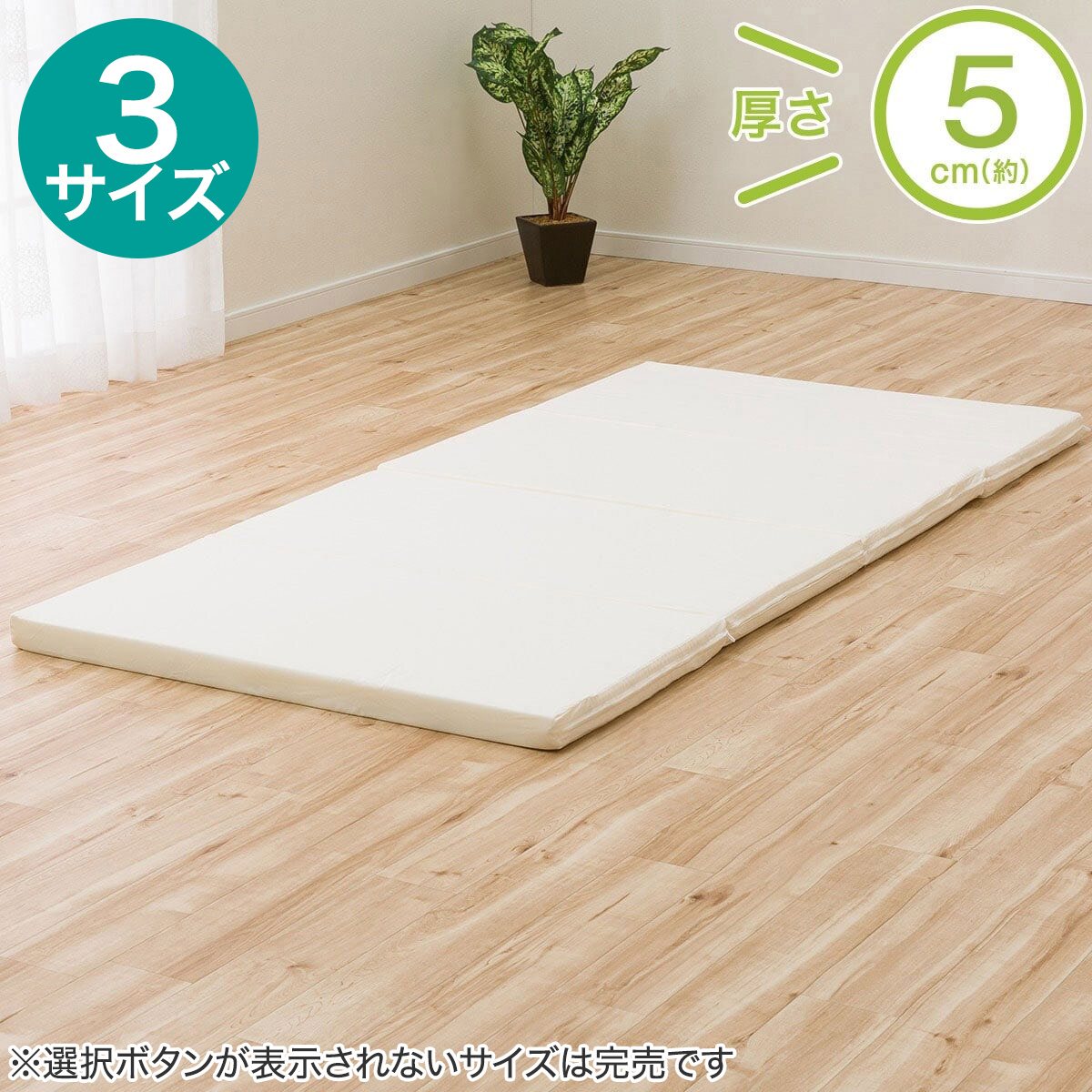 4つ折り高反発マットレス 1