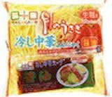 糖質ゼロ麺のおすすめ人気ランキング【2026年9月】 2