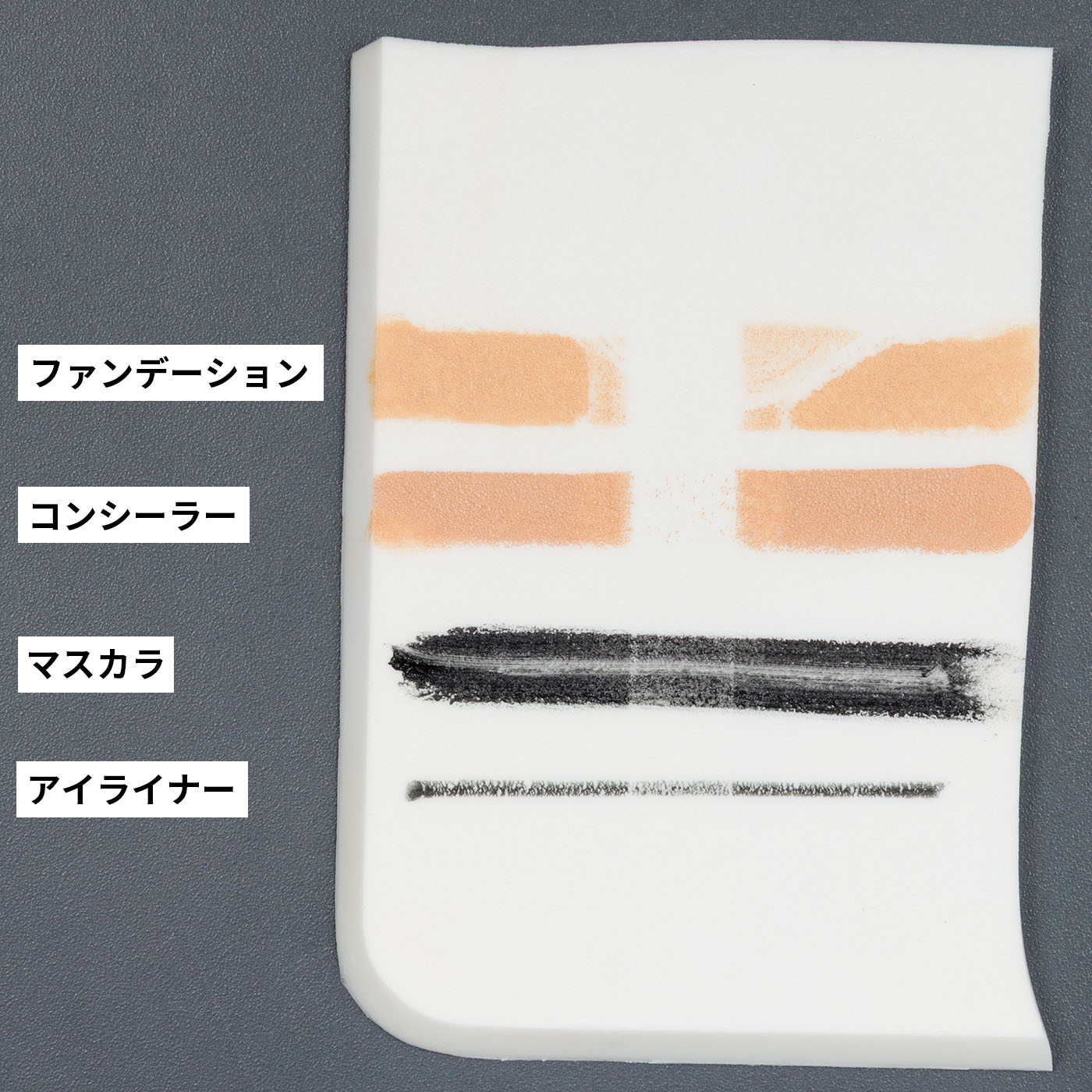 パーフェクトオイル 2