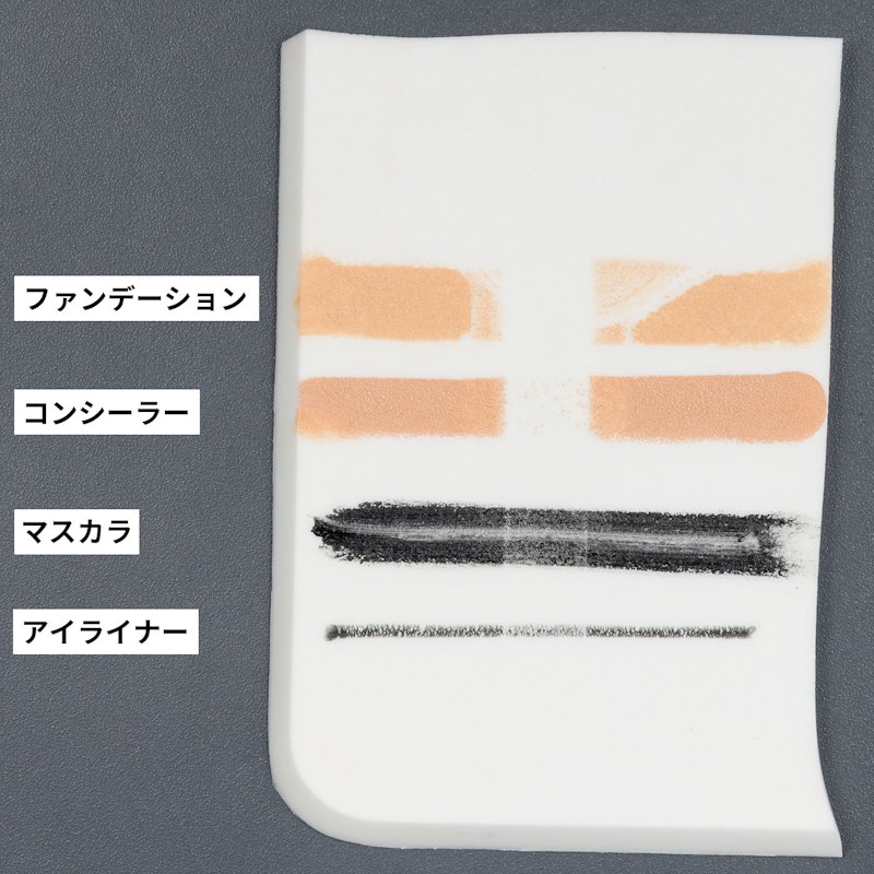 パーフェクトオイル 2