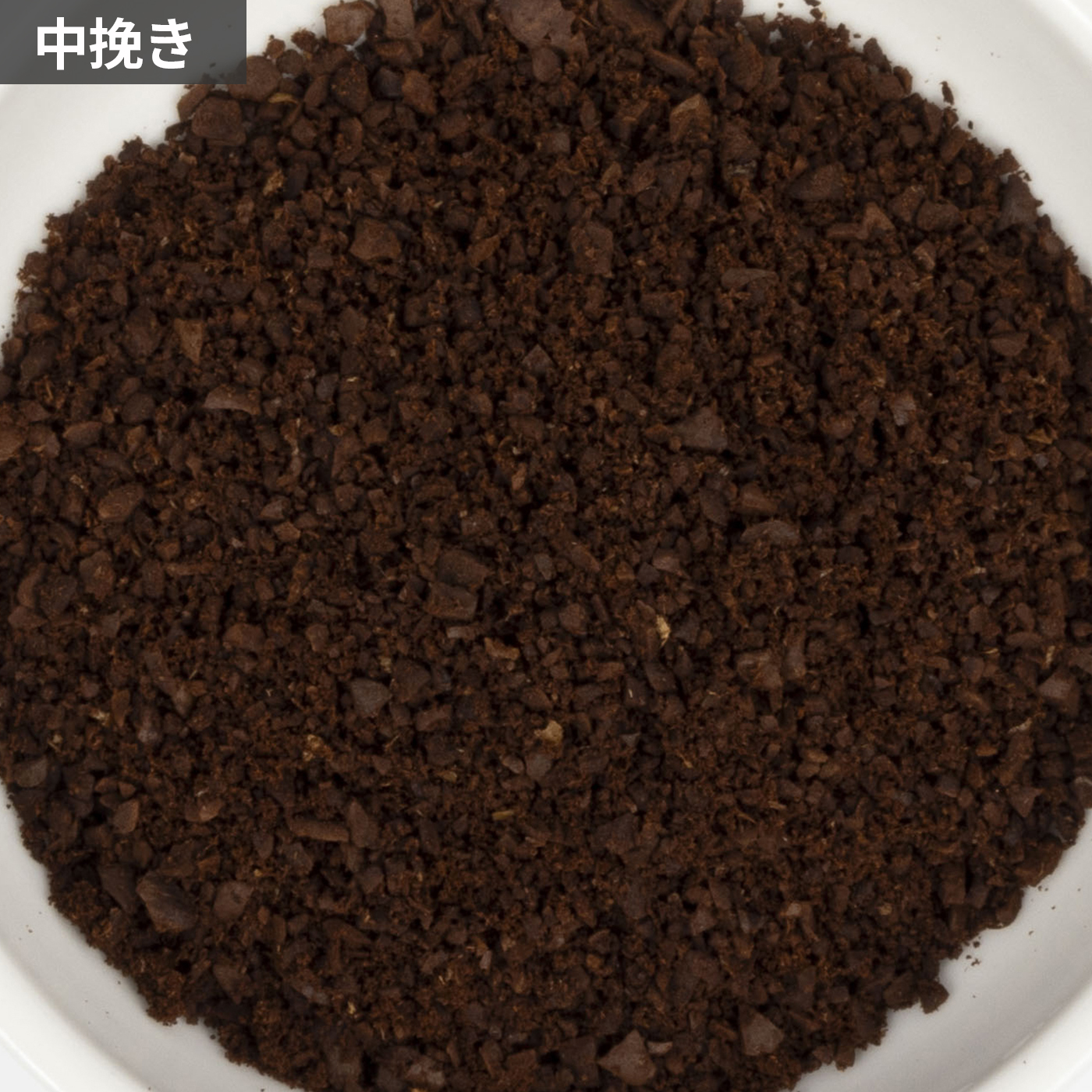 コーヒーミル・スマートG 8