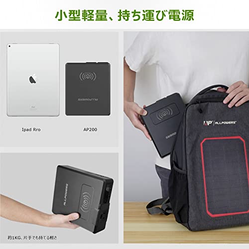 ポータブル電源 3