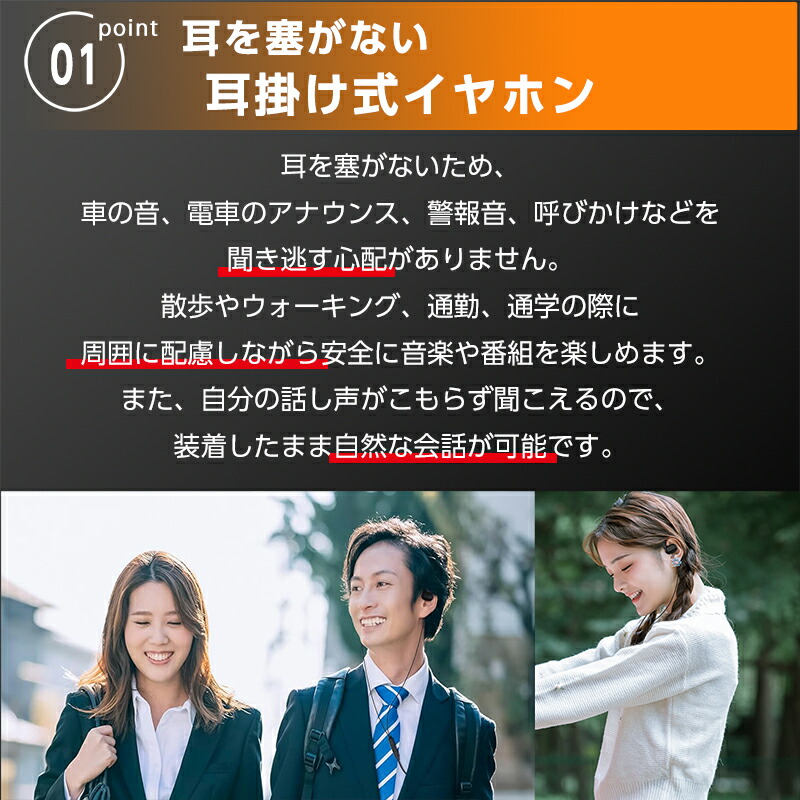 イヤホン 4