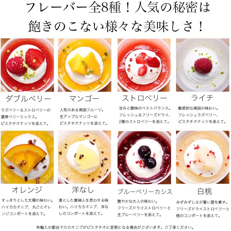 ヘルシーフルーツジェラート 3
