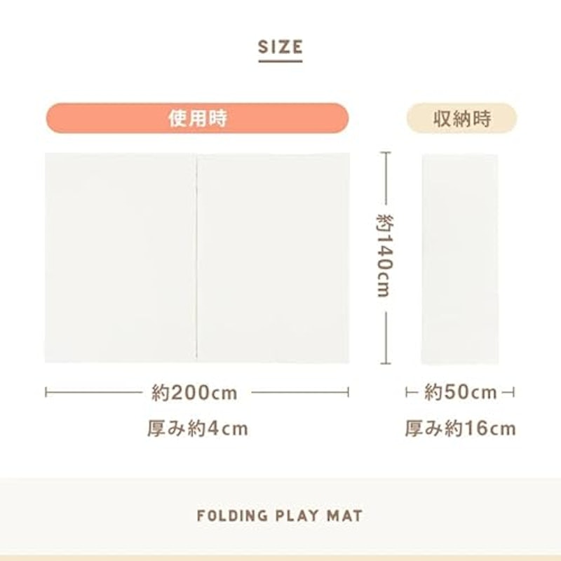 折りたたみプレイマット 9