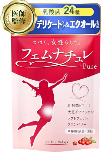 フェムナチュレ 1