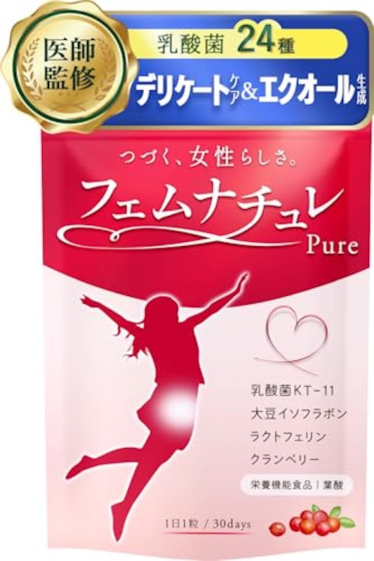 フェムナチュレ 1