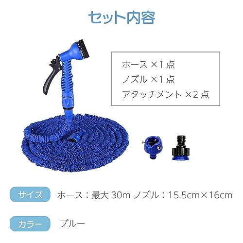 散水ホース 6