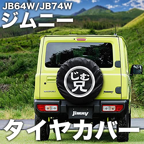 スペアタイヤカバー 2