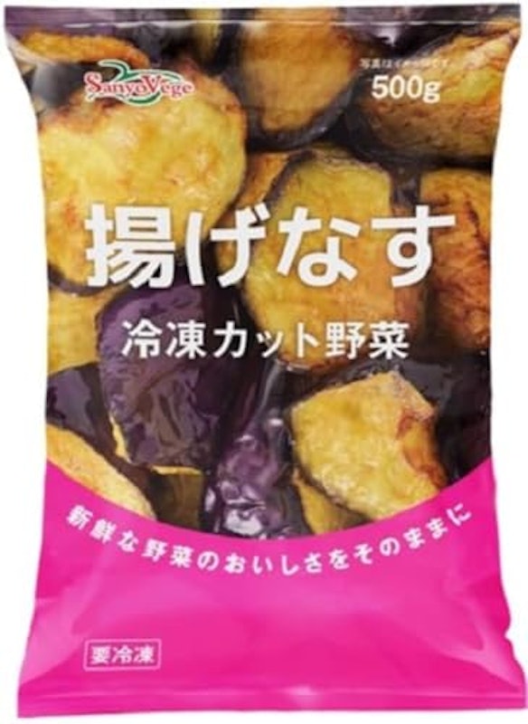 揚げなす 1