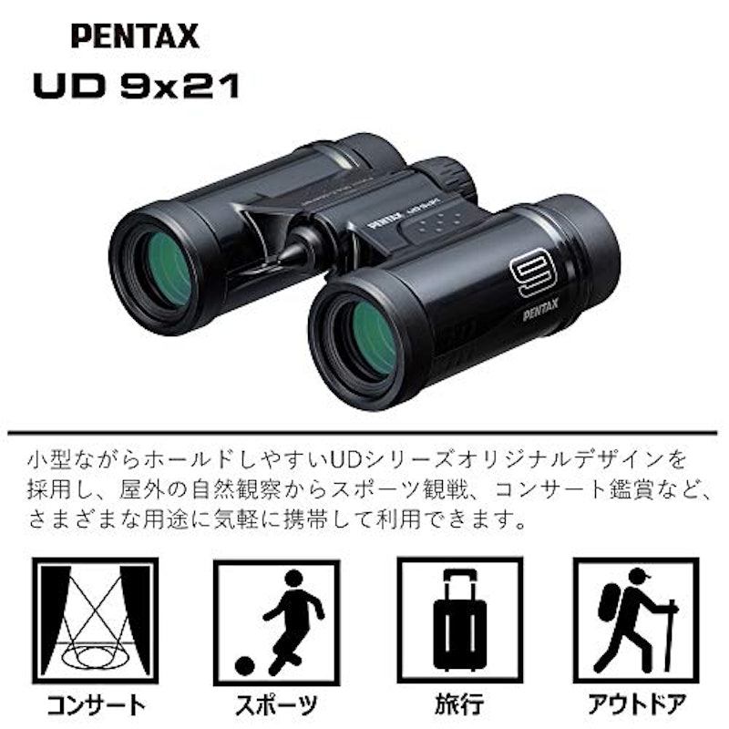 UD 9×21 4