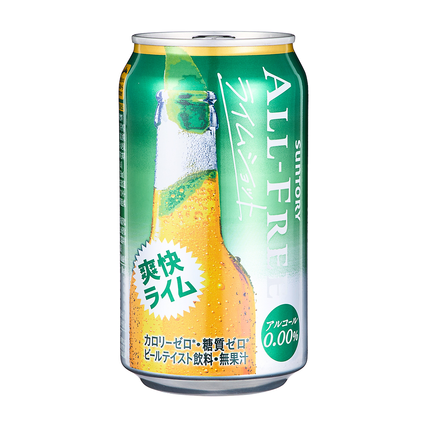 ライムショット 1