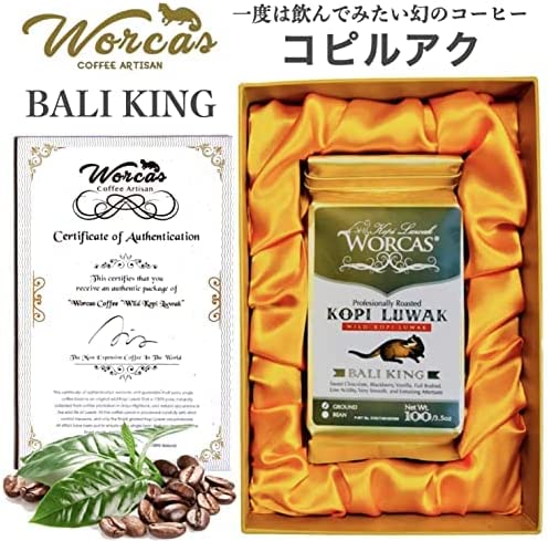 バリ島産 コピルアク 2