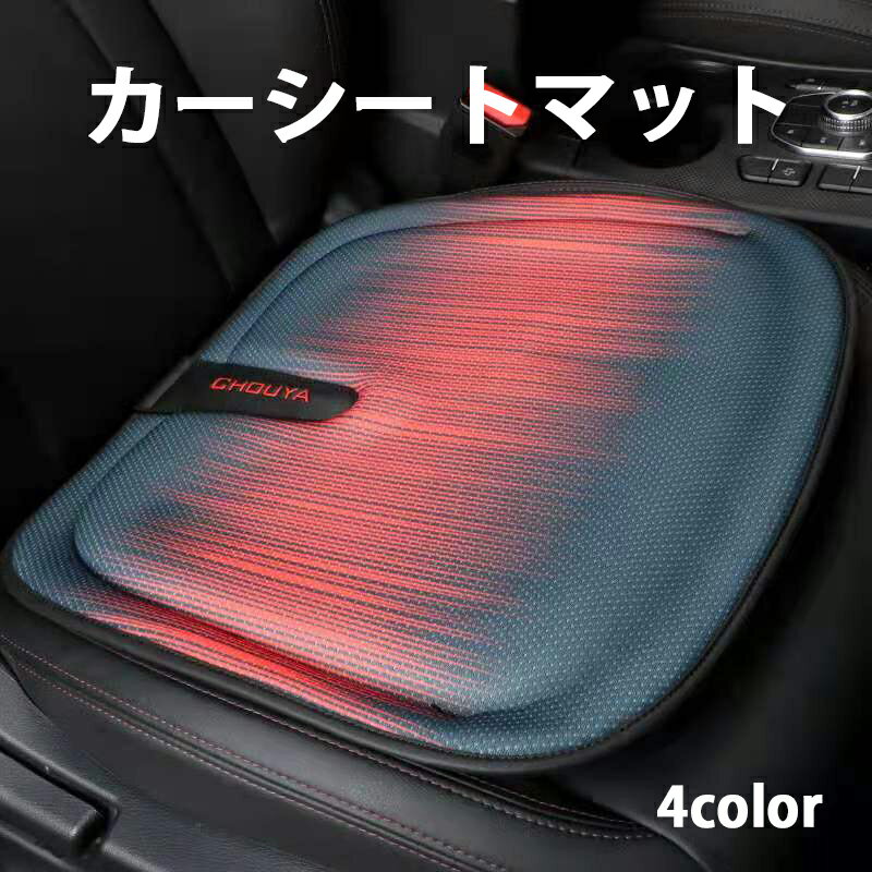 22年 腰痛対策ができる車用シートクッションのおすすめ人気ランキング19選 Mybest