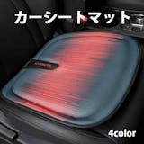 22年 腰痛対策ができる車用シートクッションのおすすめ人気ランキング19選 Mybest 22年 腰痛対策ができる車用シートクッションのおすすめ人気ランキング19選 Mybest