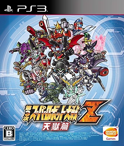 PS3のRPGのおすすめ人気ランキング11選【2024年】 | mybest