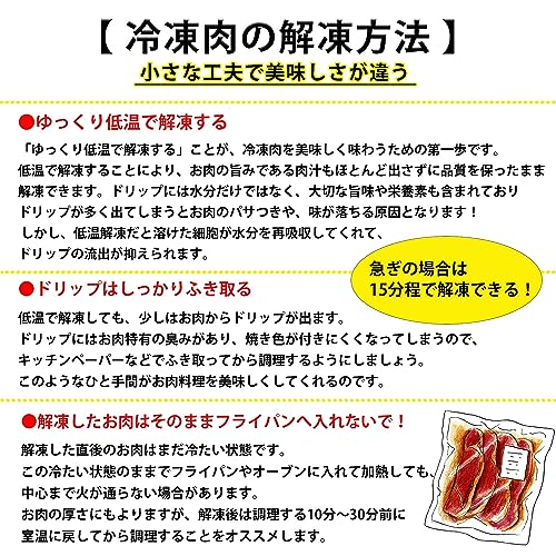 牛ハラミ 6