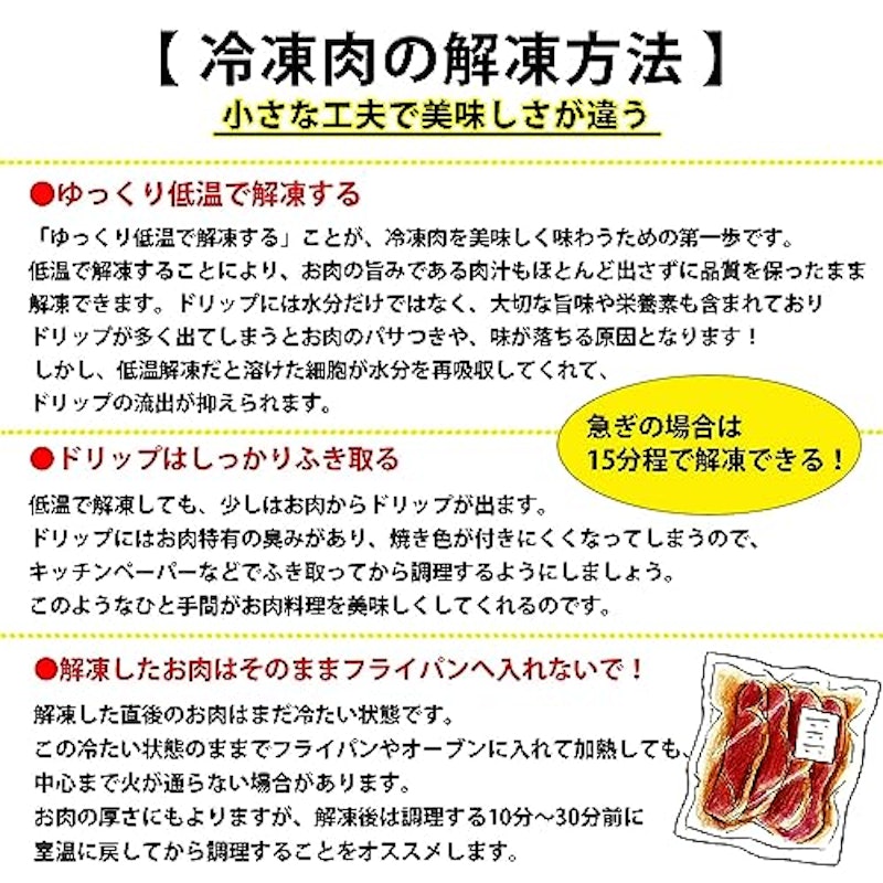 牛ハラミ 6