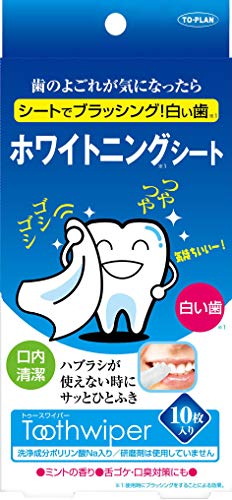 21年 歯磨きシートのおすすめ人気ランキング10選 Mybest