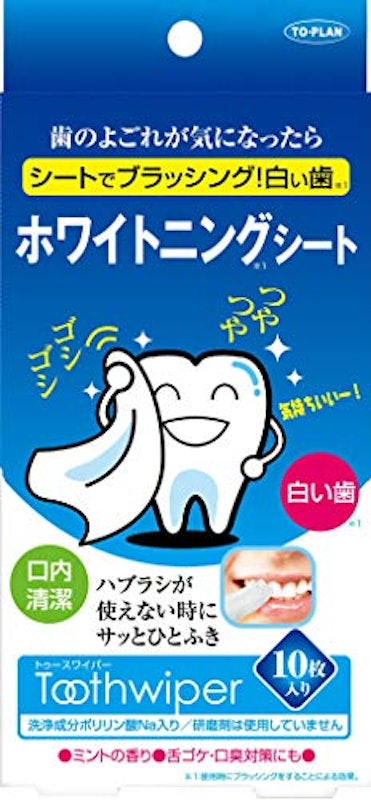 21年 歯磨きシートのおすすめ人気ランキング10選 Mybest