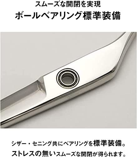 オフセットハンドルセニング 4