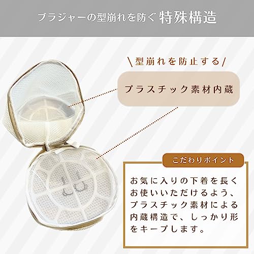 洗濯ネット 4