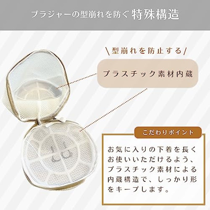洗濯ネット 4